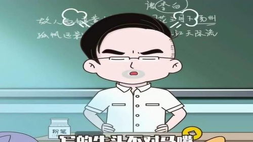 小学二年级造句:“时刻”?