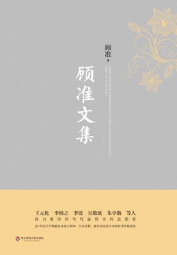 《希腊城邦制度》最新章节全文阅读免费下载百度网盘资源,谁有?_百度