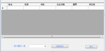 comform是什么意思?