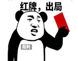 九二共识是什么意思?