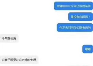 考研985一般考多少分