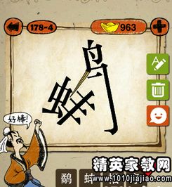 剥皮造句5个字，剥皮造句子简单