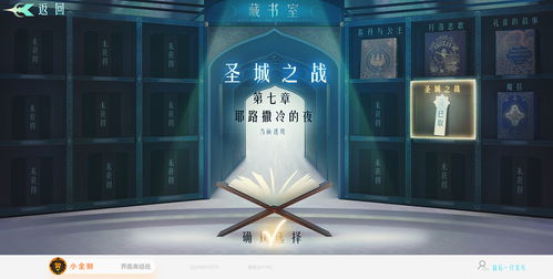 天方夜谭的意思