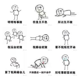 阻碍 是什么意思?