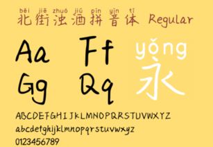 清风是什么意思