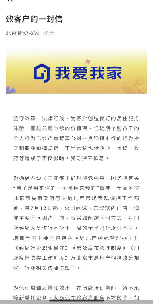 儿歌我爱我家的歌词 - 百度宝宝知道