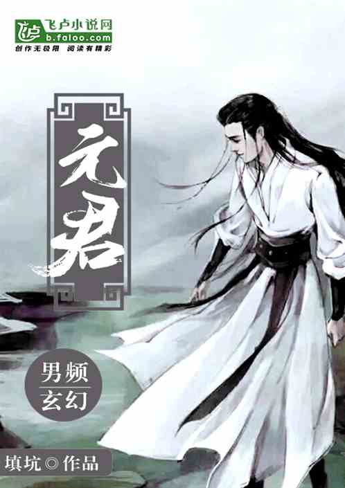 道教中的元君是什么称谓?都有哪些元君?