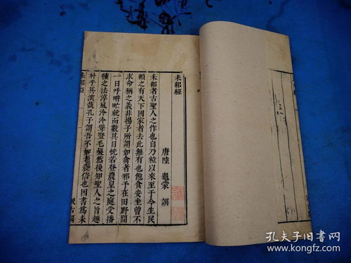 耒耜是什么意思?