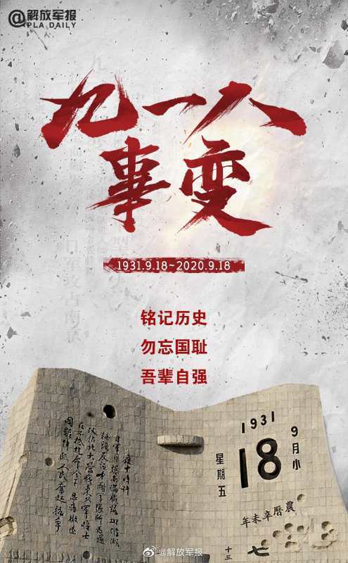 安不忘危的解释