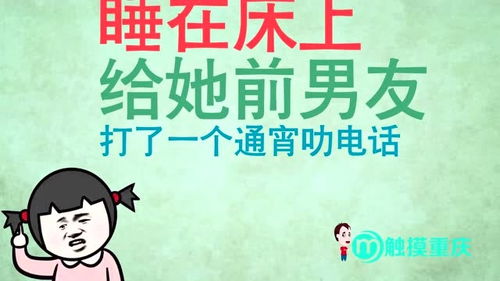 三年三天歌曲原唱