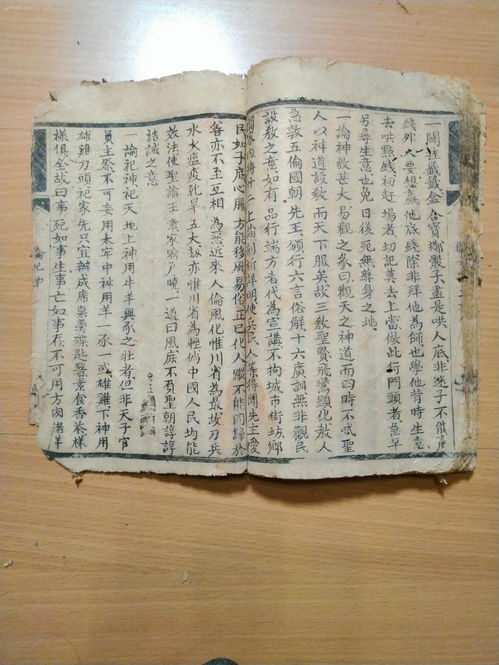 针砭读音是什么