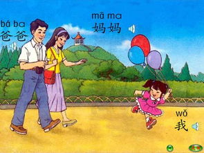 种树的拼音拼