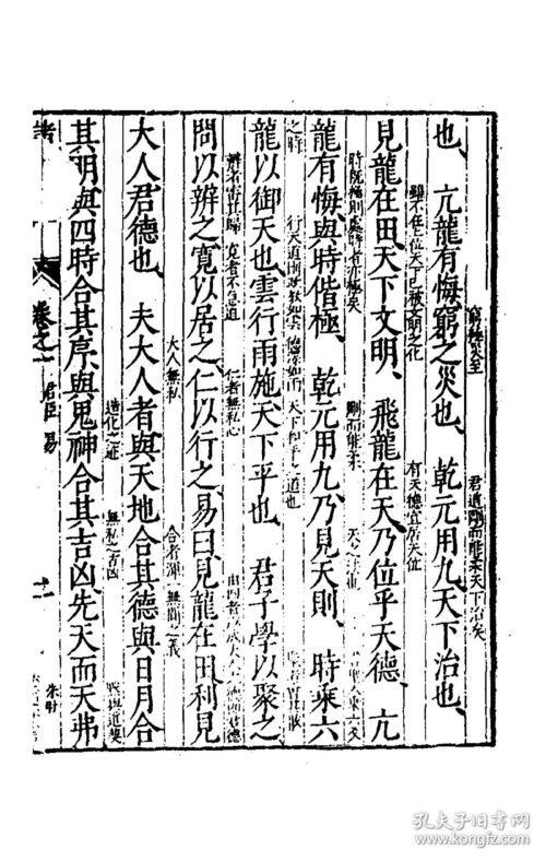 “纂”的读音是什么?