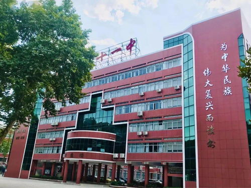 武汉十一中国际部录取分数线