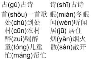 加油拼音怎么打