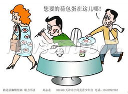 不济的拼音，不济的解译