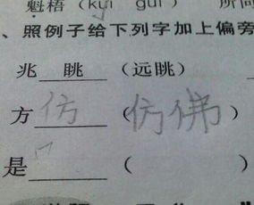 篇组词有哪些词语