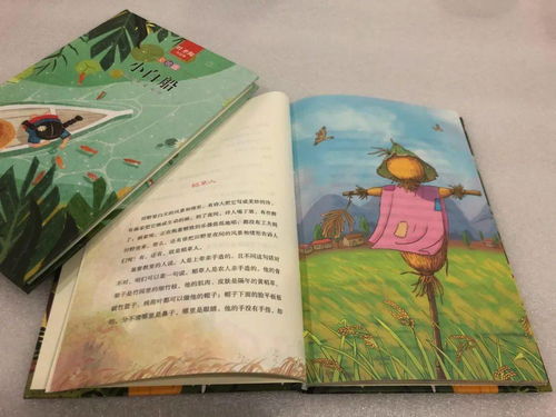 真挚的意思是什么?