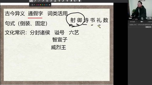 高中语文虚词18个有什么口诀