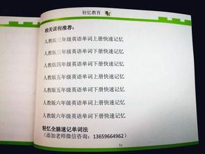 星期二的英语单词怎么写?