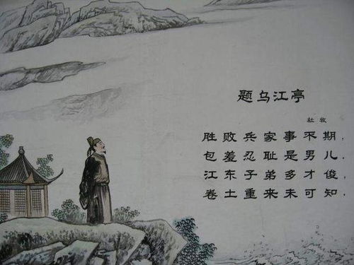 亭长是什么意思