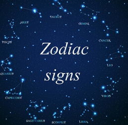 五月十六号是什么星座啊，五月十七号是什么星座女