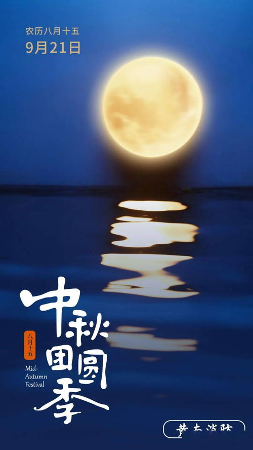 路从今夜白月是故乡明是什么意思