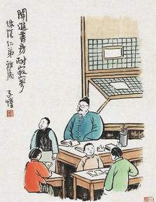 黑发不知勤学早的全诗