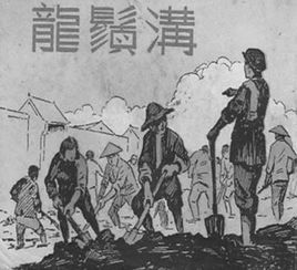 《龙须沟》作者是谁?