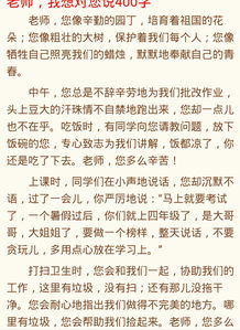 高三议论文范文400字五篇