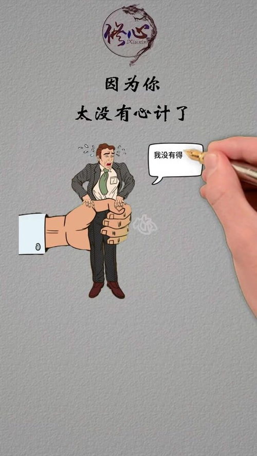 表示自己是罪人的图片