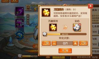 各国的神诋