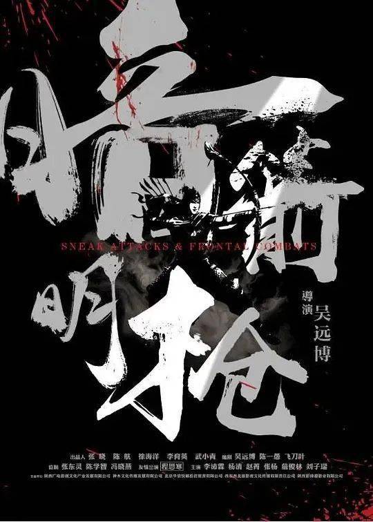 暗箭的结构暗箭的结构是什么