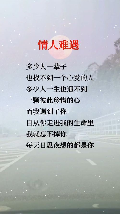女生向男生发了个带有,友情不离不弃永相伴的早上问候图片,表示什么意思