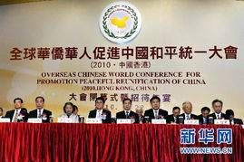 华侨的意思是什么?，华侨的意思和拼音