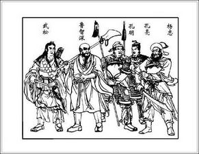 水浒传的故事,400字左右