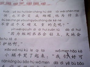 短文阅读理解的技巧和方法，短文阅读答案