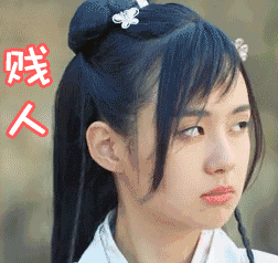 贱人的意思贱人的意思是什么