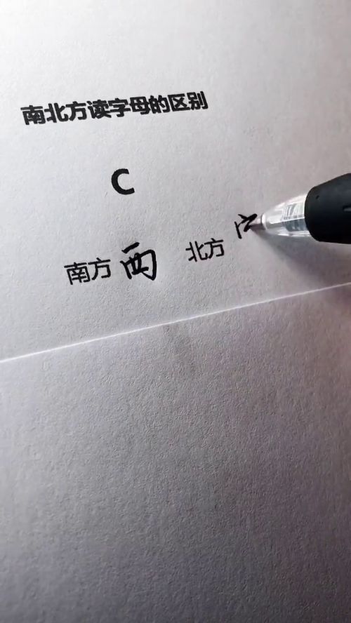 长方形用英语怎么读?