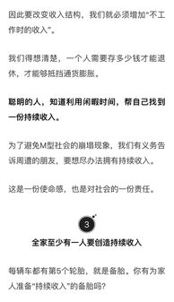 源源不断的近义词是什么源源不断的近义词有哪些