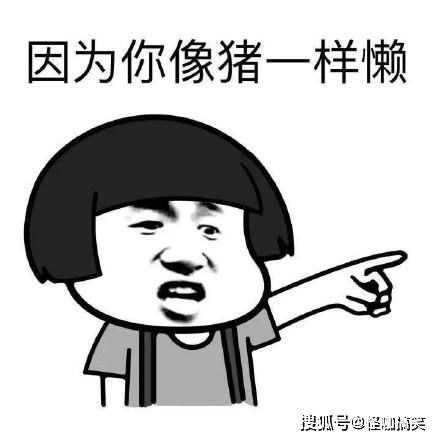 “我认为”的英文是什么?