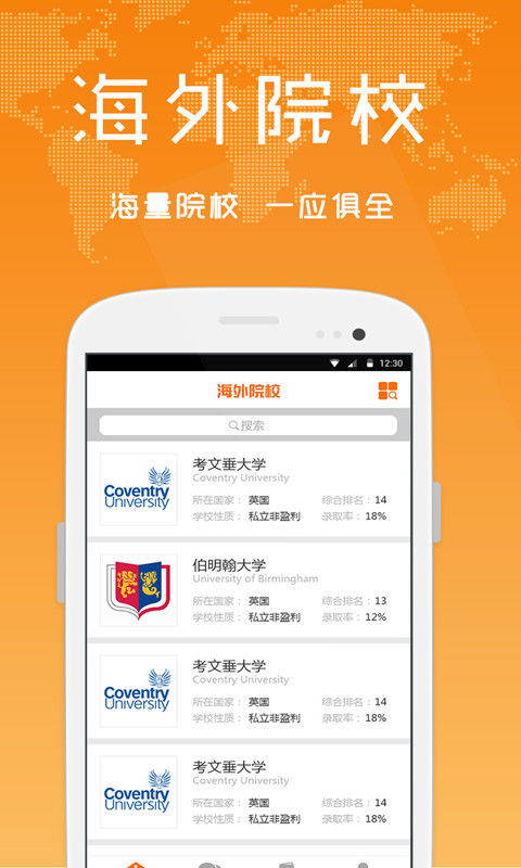 韩国留学相关问题解答