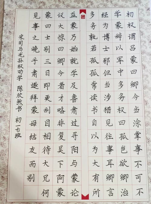 端端正正的近义词是什么?