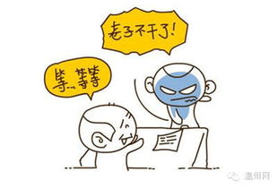 没什么大不了是什么意思?