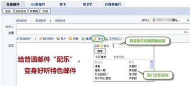 电子邮件的特点有( )。