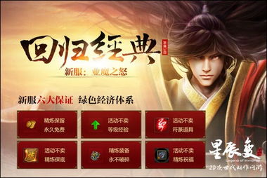 星辰变5200笔趣阁，星辰变5200禹皇突破