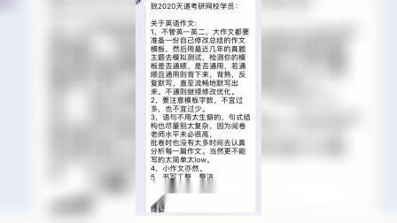 写足球的作文精选【5篇】