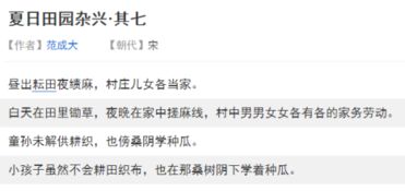 未解流年客路长是什么意思