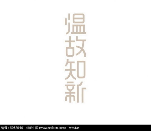 故知胜者有五文言文翻译