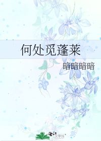 暗暗(kurayami)这个词在日语里是什么概念